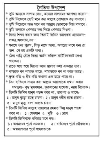 dhua